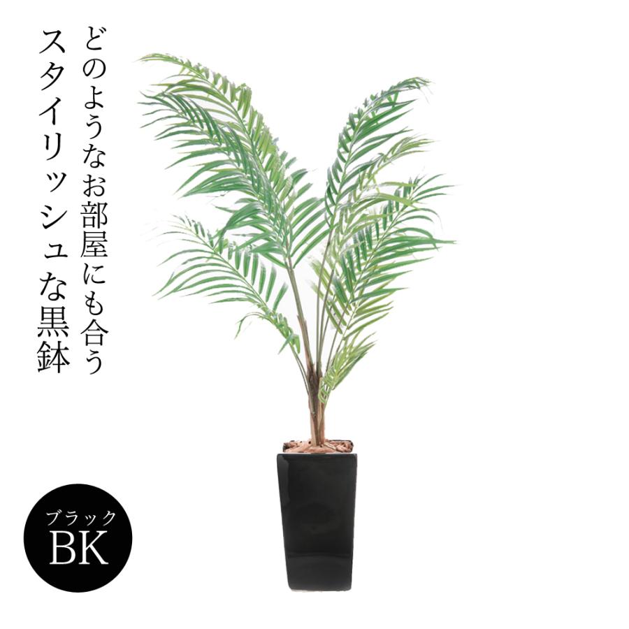 神戸花物語 フェイクグリーン アレカヤシ 人工観葉植物 大型 神戸花物語 フェイクグリーン アレカヤシ 人工観葉植物 大型