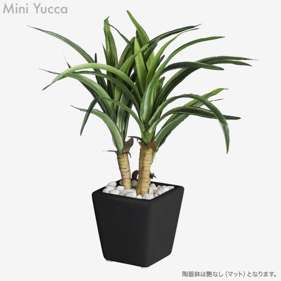 まだ間に合う 母の日 フェイクグリーン 人工 観葉植物 造花 ミニユッカ鉢植 24cm CT触媒対応 インテリア リアル 雑貨 テーブル｜k-hana｜05