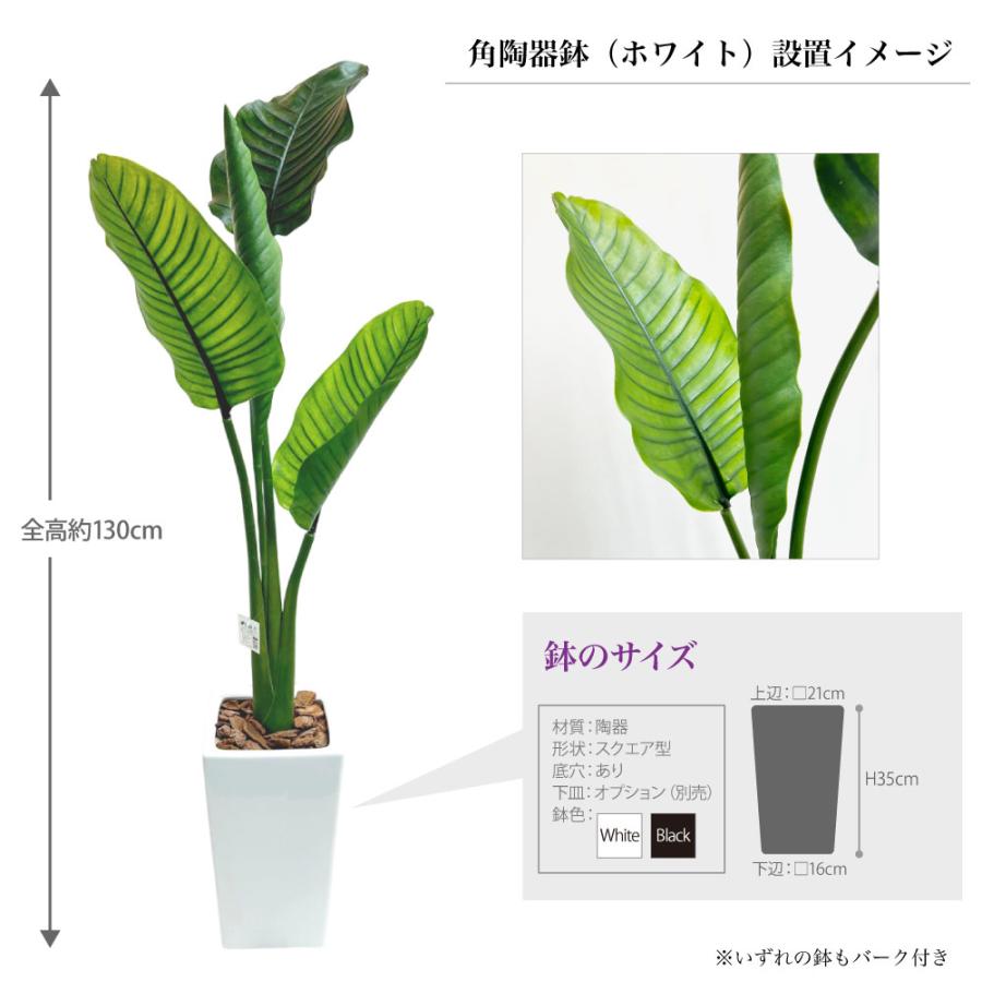 神戸花物語 フェイクグリーン 観葉植物 人工観葉 大型 光触媒 神戸花物語 フェイクグリーン 観葉植物 人工観葉 大型 光触媒