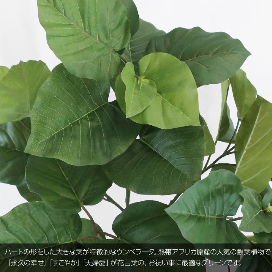 神戸花物語 フェイクグリーン 観葉植物 人工観葉 大型 光触媒 神戸花物語 フェイクグリーン 観葉植物 人工観葉 大型 光触媒