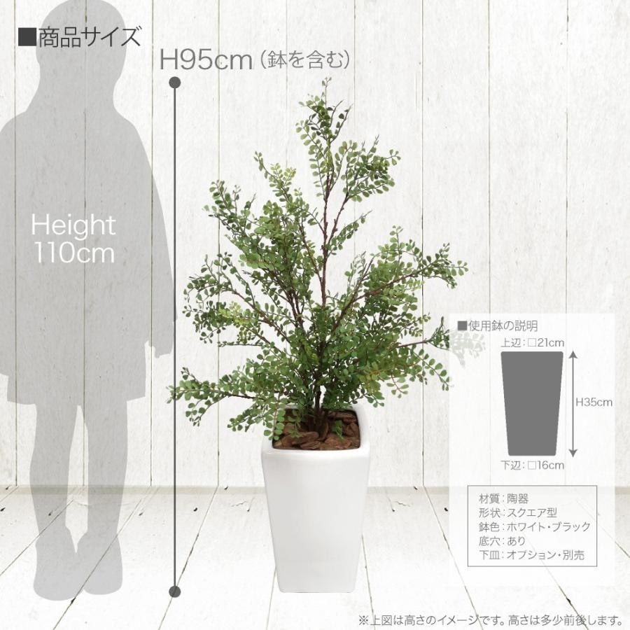 フェイクグリーン 観葉植物 人工観葉 大型 光触媒 恋叶う樹 シルクジャスミンポット 95cm ゲッキツ 鉢植 造花の画像