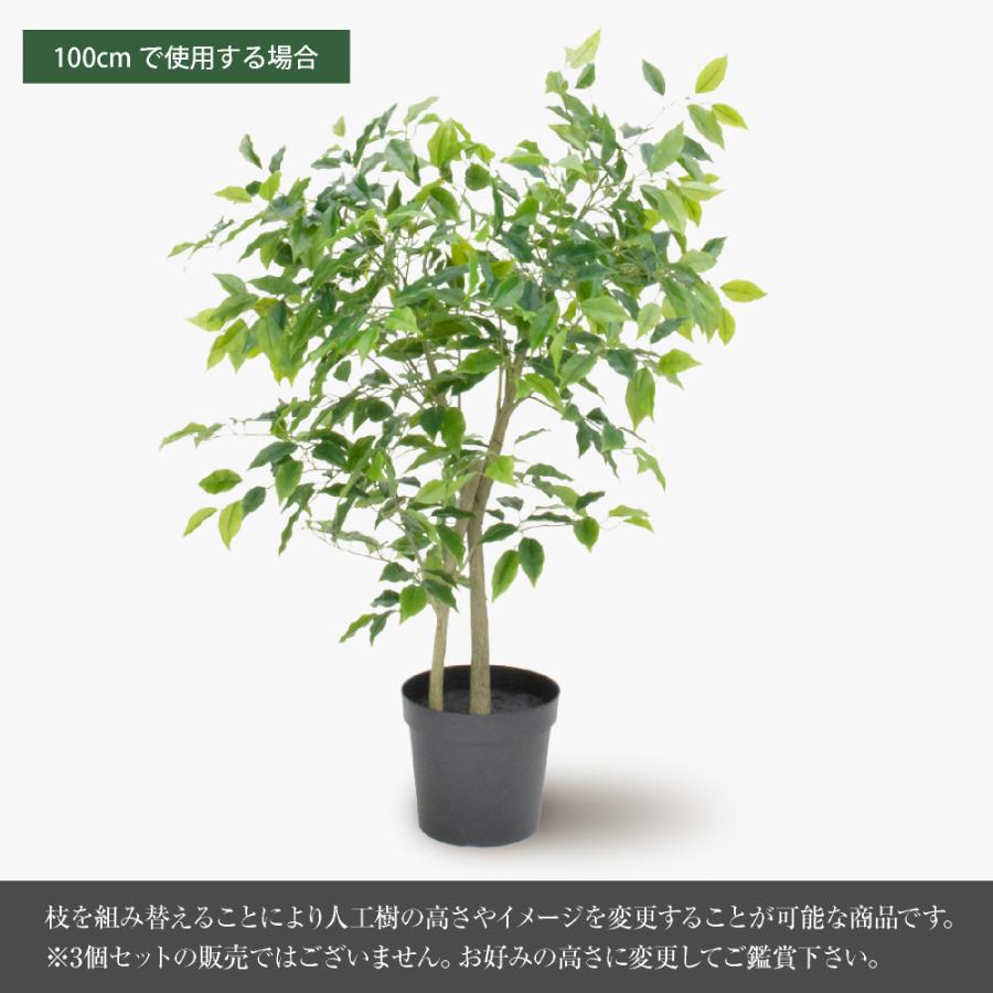 神戸花物語 フェイクグリーン 観葉植物 人工観葉 大型 光触媒 神戸花物語 フェイクグリーン 観葉植物 人工観葉 大型 光触媒