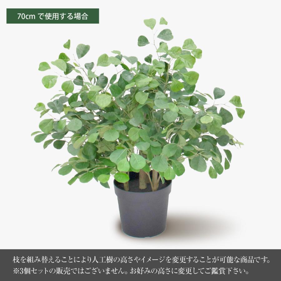 神戸花物語 フェイクグリーン 観葉植物 人工観葉 大型 光触媒 ハートの 
