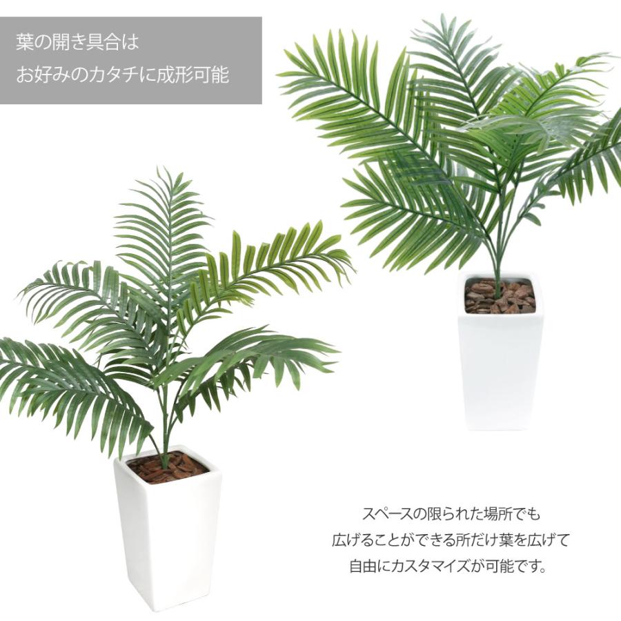 神戸花物語 フェイクグリーン アレカヤシ 観葉植物 人工観葉 神戸花物語 フェイクグリーン アレカヤシ 観葉植物 人工観葉