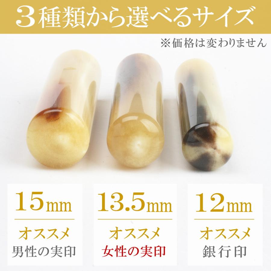 印鑑 実印 銀行印 2本セット 女性用高級印鑑2本セット 選べるサイズ 12mm 13.5mm 15mm 水牛 贈り物 プレゼント 印鑑セット 女性用 ピンク 高級｜k-hanko｜06