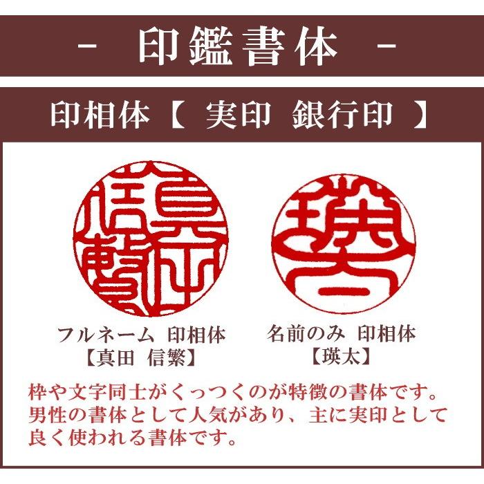 印鑑 実印 銀行印 2本セット 女性用高級印鑑2本セット 選べるサイズ 12mm 13 5mm 15mm オランダ水牛 贈り物 プレゼント 印鑑セット 女性用 ピンク 高級 1125 かわいいハンコドットコムヤフー店 通販 Yahoo ショッピング