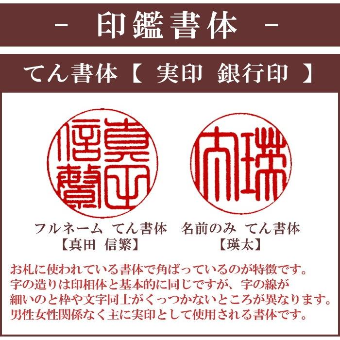 印鑑 実印 銀行印 2本セット 女性用高級印鑑2本セット 選べるサイズ 12mm 13 5mm 15mm オランダ水牛 贈り物 プレゼント 印鑑セット 女性用 ピンク 高級 1125 かわいいハンコドットコムヤフー店 通販 Yahoo ショッピング