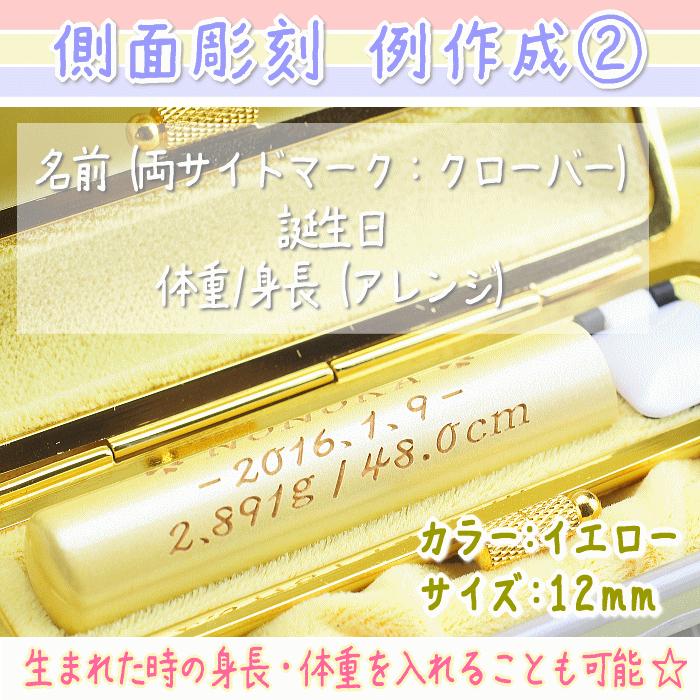 銀行印 子供 印鑑 ケース付き 名入れ メモリアル印鑑 赤ちゃん ハンコ 贈り物 出産祝い プレゼント 12mm 13.5mm :1220:かわいい ハンコドットコムヤフー店 - 通販 - Yahoo!ショッピング 銀行印 子供 印鑑 ケース付き 名入れ メモリアル印鑑 赤ちゃん ハンコ 贈り物 出産祝い プレゼント 12mm 13.5mm :1220:かわいい ハンコドットコムヤフー店 - 通販 - Yahoo!ショッピング