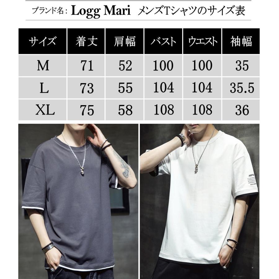 Tシャツ メンズ 半袖 無地 厚手 白 黒 グレー おしゃれ 大きいサイズ 夏 カジュアル 重ね着風 左肩ワンポイント Loggmari M01 かわいいハンコドットコムヤフー店 通販 Yahoo ショッピング