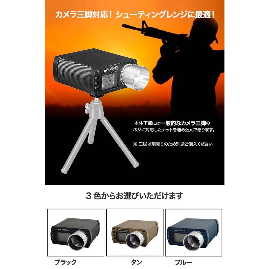 ACTIONUNION E9800-X 弾速計 クロノグラフ 初速計 簡単操作 ACTIONUNION E9800-X 弾速計 クロノグラフ 初速計 簡単操作