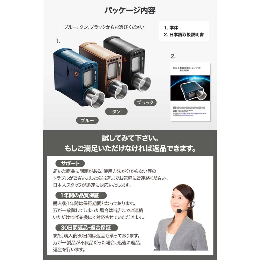 ACTIONUNION E9800-X 弾速計 クロノグラフ 初速計 簡単操作 ACTIONUNION E9800-X 弾速計 クロノグラフ 初速計 簡単操作
