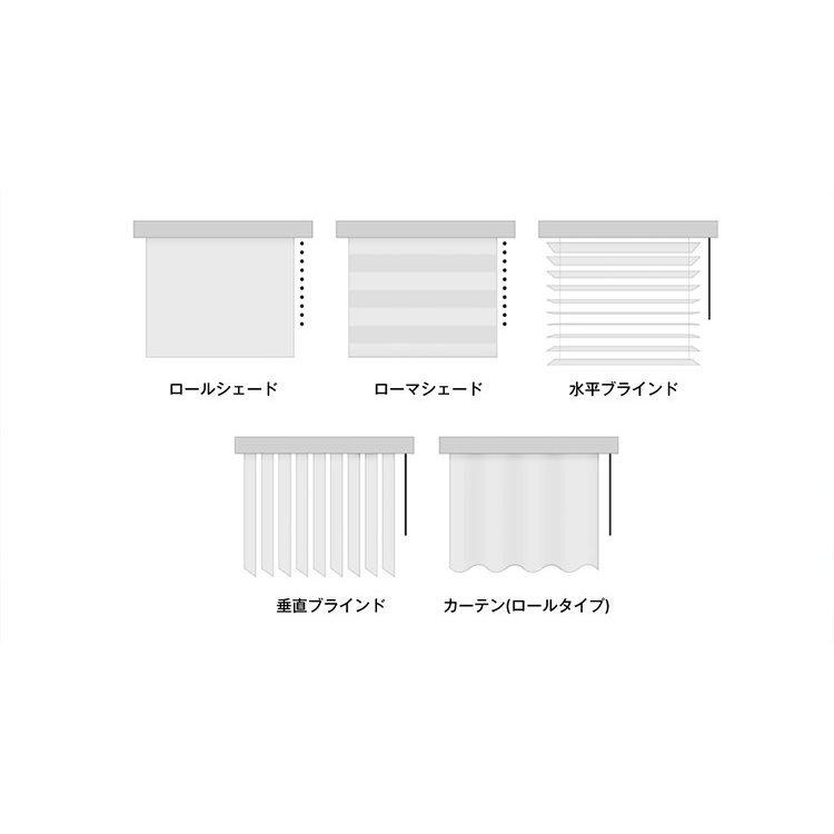 Blind Engine ブラインドエンジン AJAX BE01 ブラインド自動化 自動