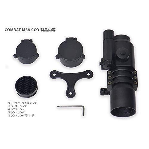 【garm】ノーベルアームズ　COMBATM68/TACONEセット Amazon | NOVEL ARMS COMBAT M68/CCO NA-D-N87 | モデルガン