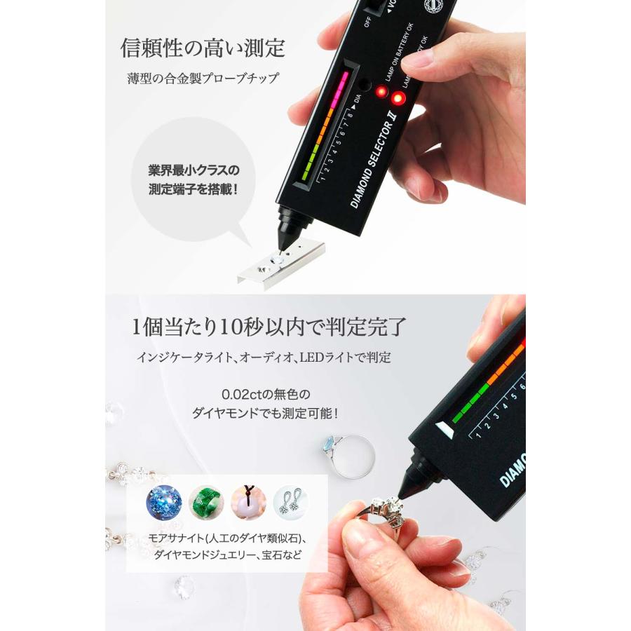 ダイヤモンドテスター ダイヤ類似石 モアサナイトテスター モアソナイト判定 メタルプレート付属 LEDマイクロスコープ付属 バッテリー付属