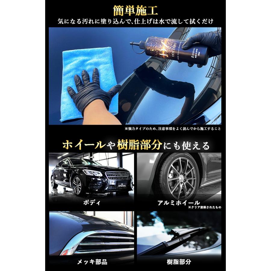 SPEEVAL Dot Zero【頑固なスケールをゼロに。】スケール除去剤 スケールリムーバー 界面活性剤不使用 研磨剤不使用 強酸性 水垢落とし ウロコ取り 大容量 500ml |  | 06