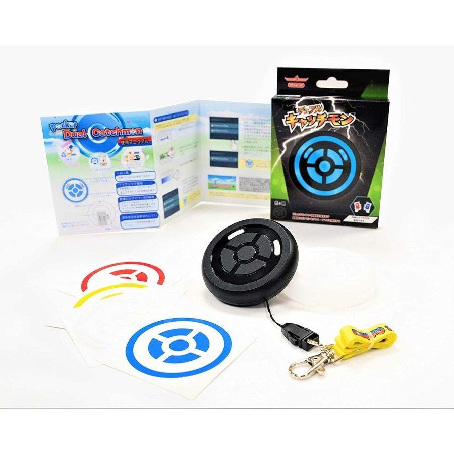 Megacom Dual Catchmon Pokemon GO ポケモンGO オートキャッチ Megacom Dual Catchmon Pokemon GO ポケモンGO オートキャッチ