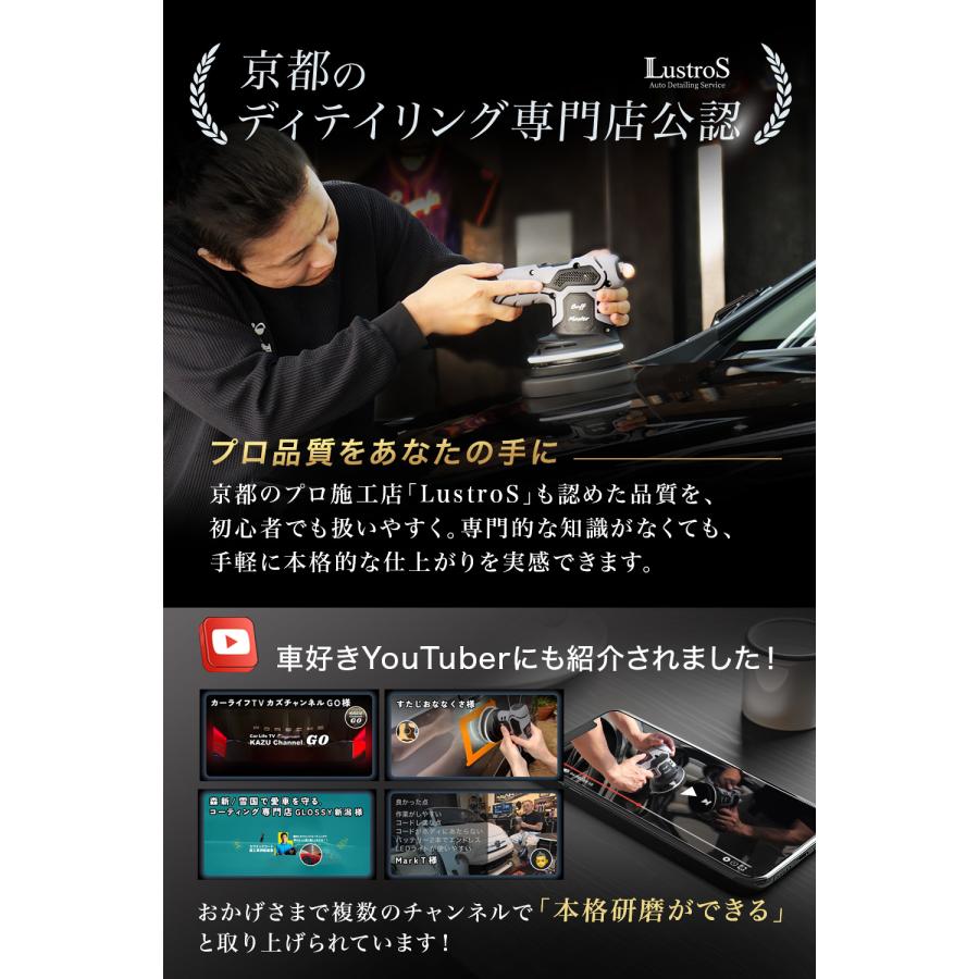 ポリッシャー コードレス ダブルアクション 車 充電式 電動