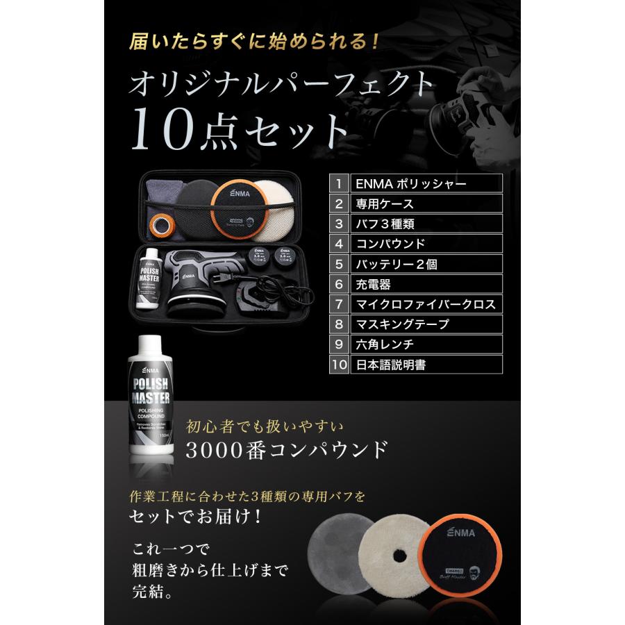 ポリッシャー コードレス ダブルアクション 車 充電式 電動