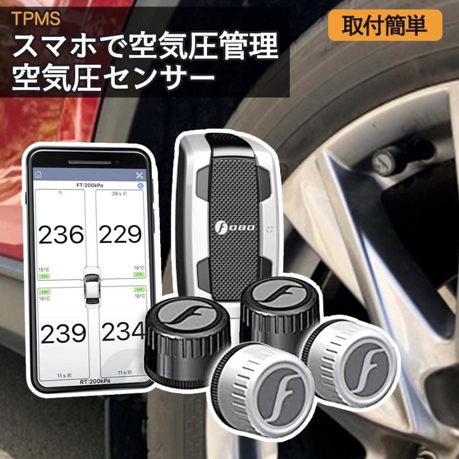 FOBO Tire 2 TPMS 空気圧センサー 車 スマホでチェック タイヤ空気圧監視システム 取付簡単 防水 技適取得 日本語説明書付属｜k-havens