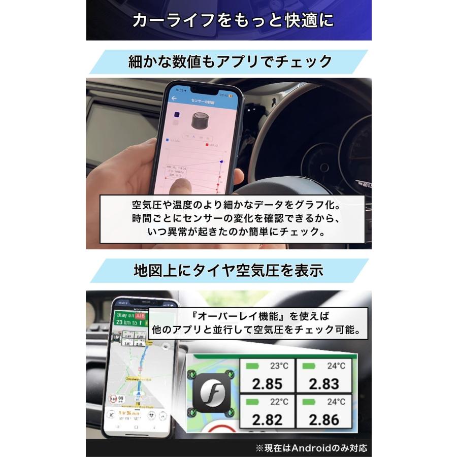 FOBO TIRE LITE 空気圧センサー タイヤ空気圧監視システム 取付簡単