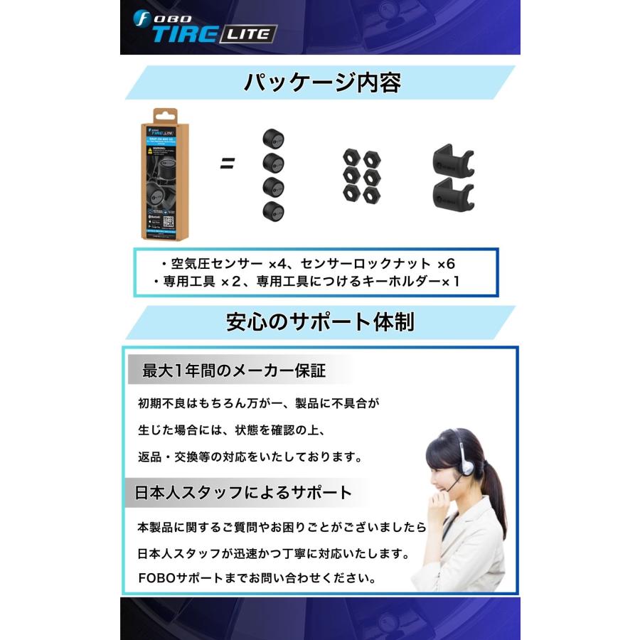 FOBO TIRE LITE スペアセンサー TPMS 空気圧センサー タイヤ空気圧監視