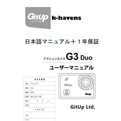 GoPro - ぺろ gitup g3 duo ウェアラブルカメラ アクションカメラ GITUP G3 DUO PRO PACKING 2160p 128GB 小型アクションカメラ