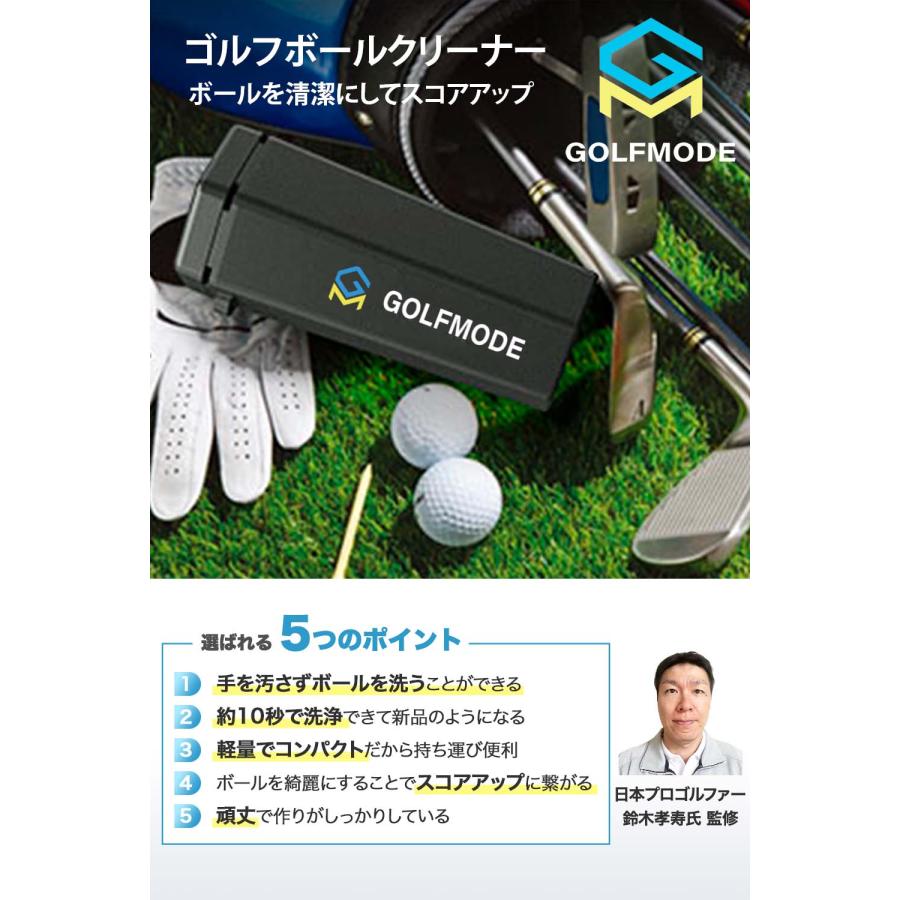 GOLFMODE ゴルフボールクリーナー ゴルフ ボール拭き 掃除 ポータブルウォッシャー 汚れたボールを一瞬で洗浄｜k-havens｜02