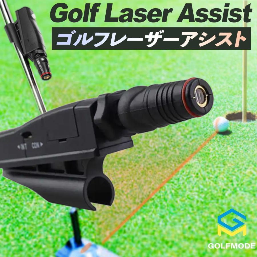 パター ゴルフ レーザーコーチ 練習器具 パター練習 パット練習