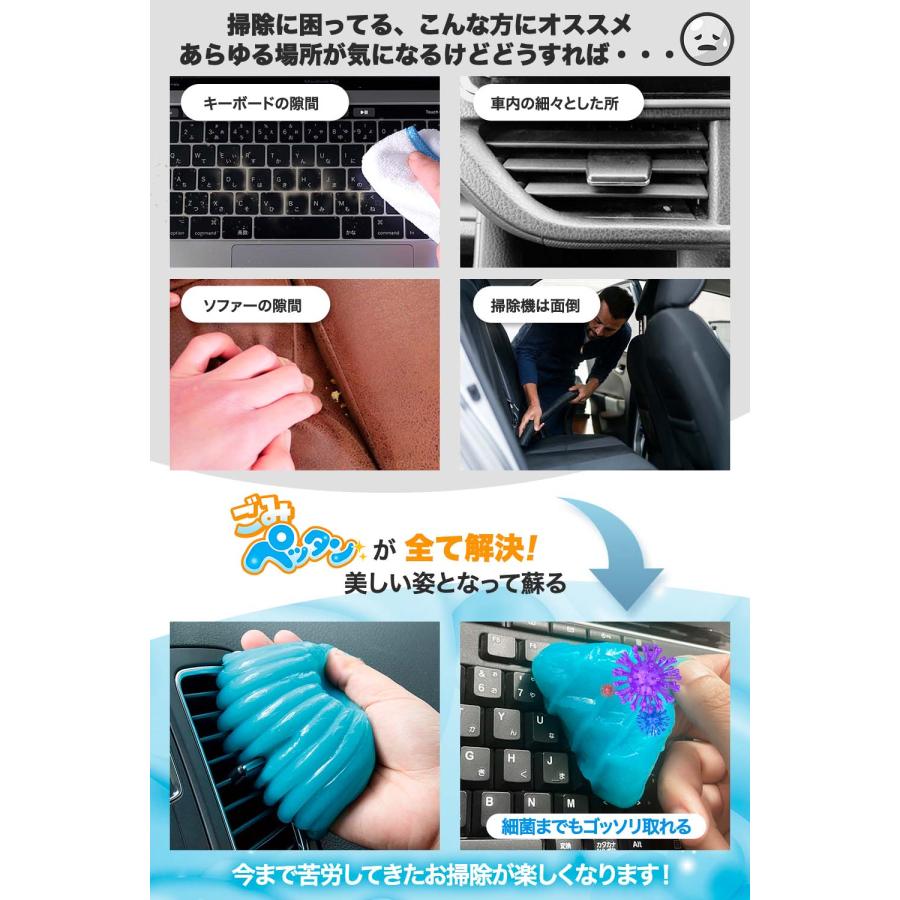 粘着クリーナー ごみぺったん スライム型 ラベンダーの香り キーボード 