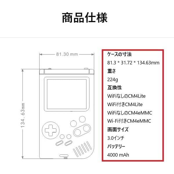 RETROFLAG レトロフラッグ GPi Case 2 Raspberry Pi CM4用 レトロ