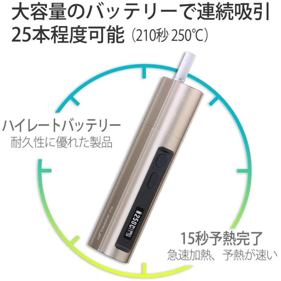 HITASTE P8 両重加熱 電子タバコ 吸引時間 本数記録 温度調整 自動清潔 6分加熱 アイコス 互換機 iQOS 互換 25本連続吸引｜k-havens｜05