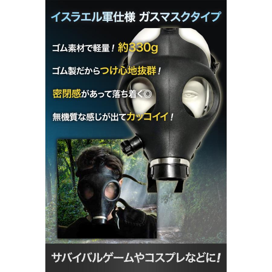 Kyng イスラエル軍仕様 ガスマスク レプリカ サバゲー コスプレ ミリタリー 軽量 Kyngmask K Havens 通販 Yahoo ショッピング