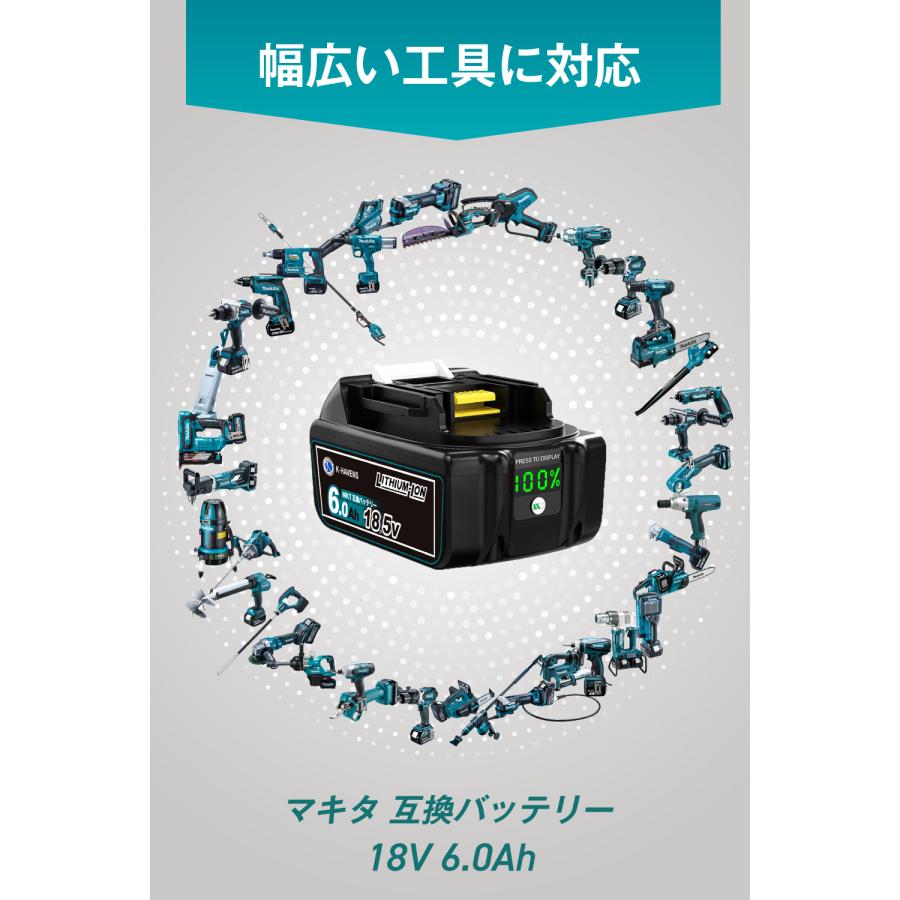 マキタ互換バッテリー 18V 6.0Ah BL1860B BL1850B BL1830B対応