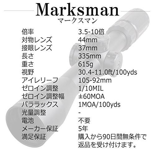 VECTOR OPTICS MARKSMAN 3.5-10倍 VECTOR OPTICS MARKSMAN 3.5-10倍