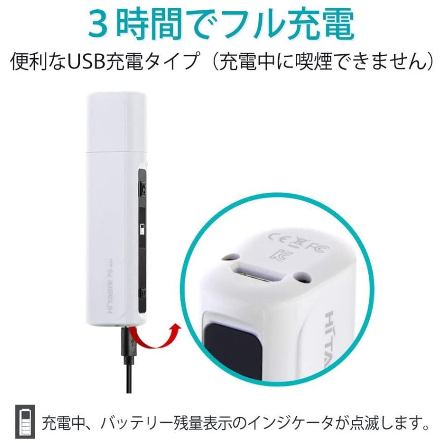 HITASTE P6mini 加熱式電子タバコ 温度調整 振動 自動清潔 ディスプレイ表示 6分加熱 連続23本 アイコス 互換機 iQOS 互換｜k-havens｜03