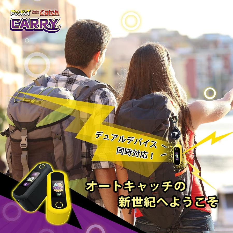 Brook Pocket Auto Catch Carry ポケモンGO用 ポケットオートキャッチ