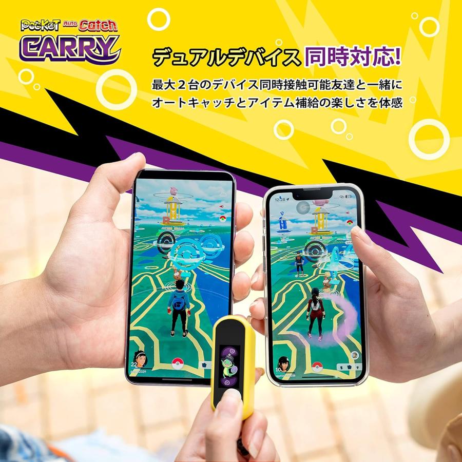 (新品・未開封　2ケセット) ポケットオートキャッチ DIA brook Amazon.co.jp: [Brook] ポケモンGO 用 ポケット オートキャッチ Dia
