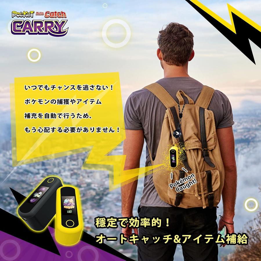 Brook Pocket Auto Catch Carry ポケモンGO用 ポケットオートキャッチ
