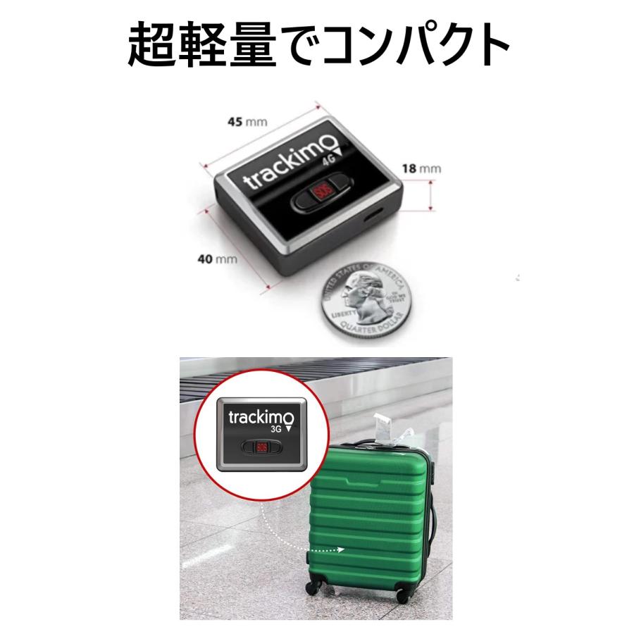 Trackimo トラッキモ GPSトラッカー 4Gモデル TRKM010W GPS発信機 追跡