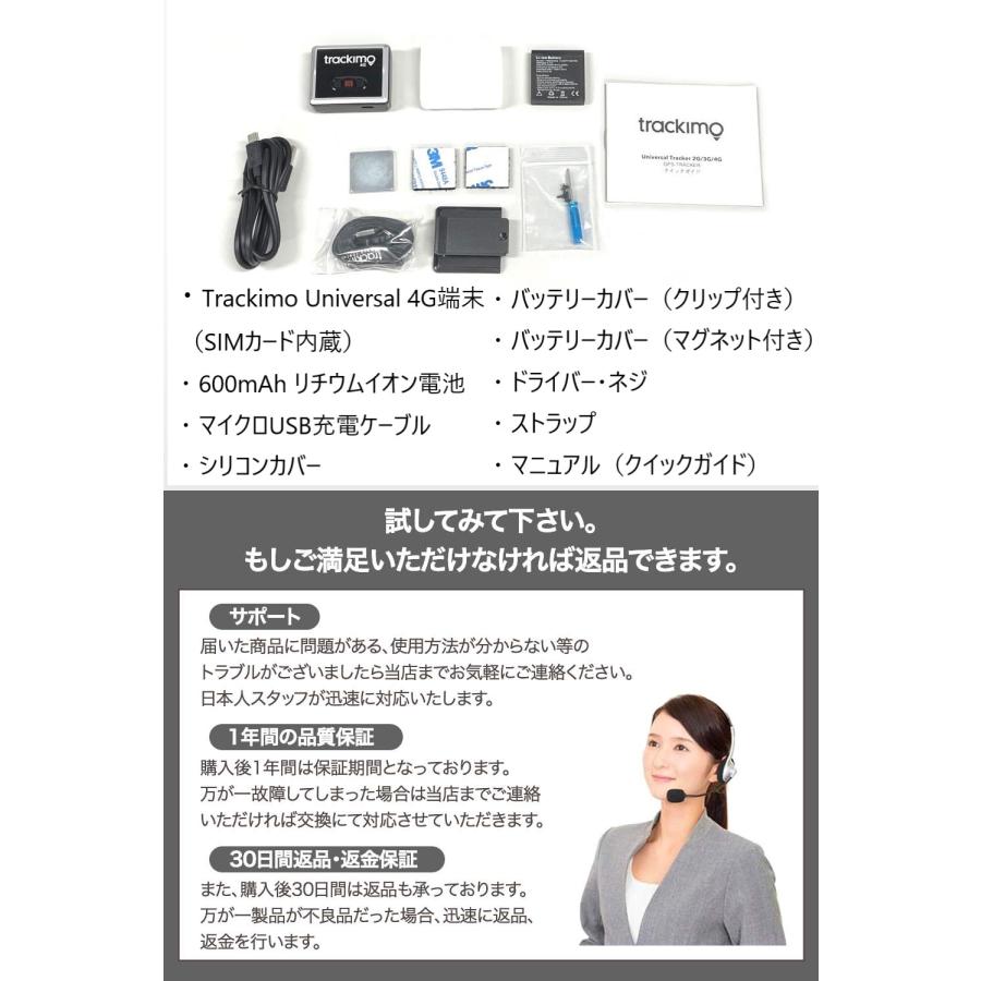 GPS発信機 GPSトラッカー 小型GPS 追跡装置 GPS追跡 車用GPS バイク用