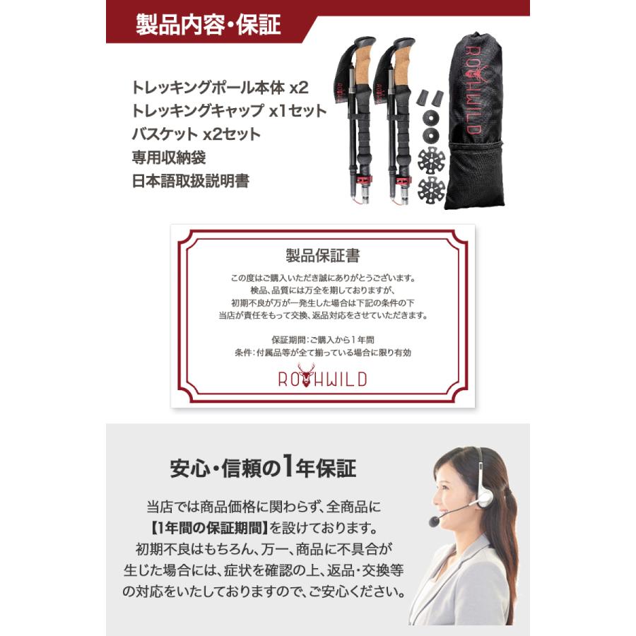 Rothwild ドイツ発 トレッキングポール アルミニウム 折りたたみ