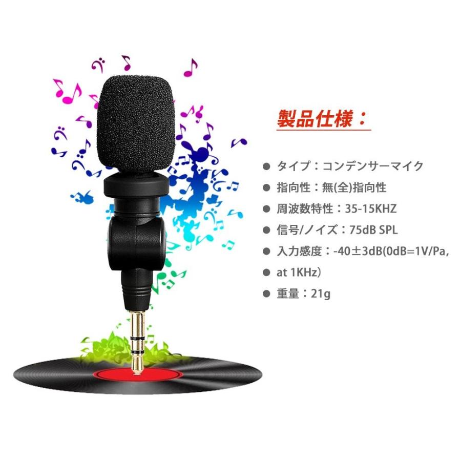 Saramonic SR-XM1 3.5mm TRS全方向性 外付けマイク 一眼レフマイク