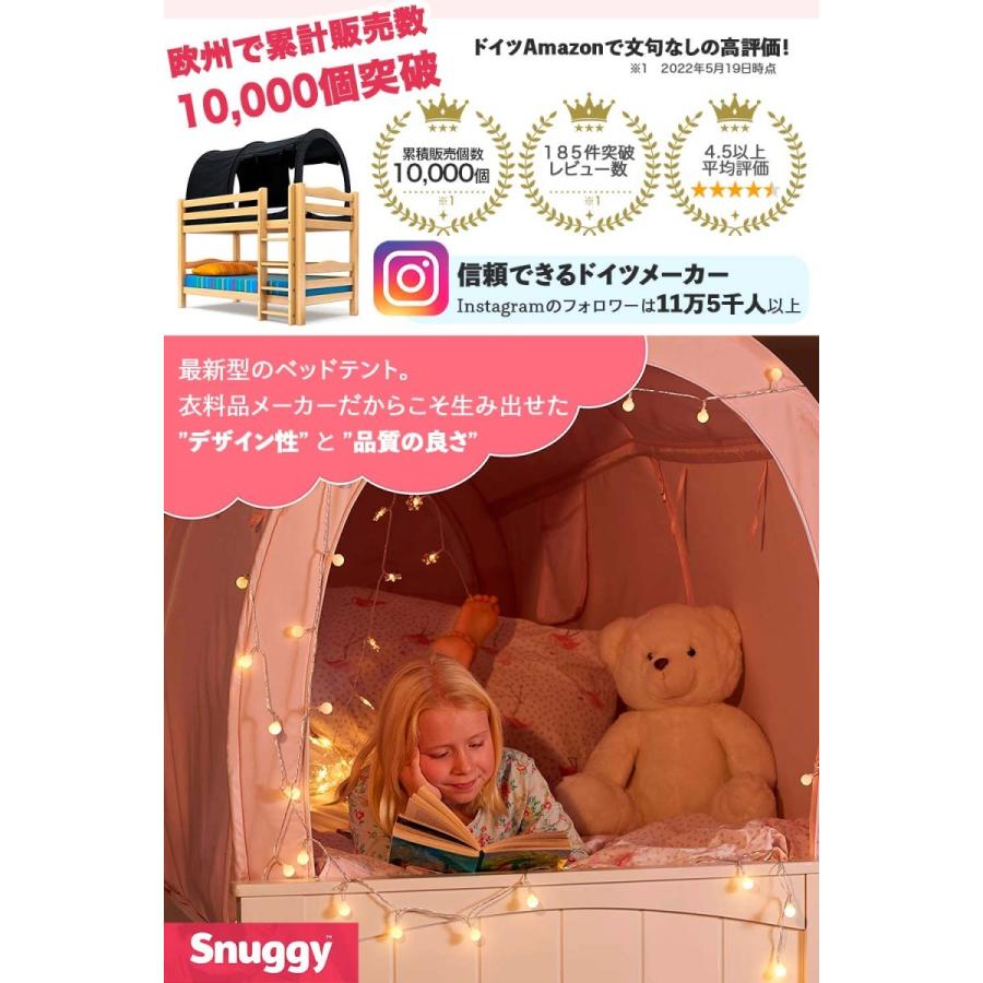 公式 グッズ Snuggy 【ドイツ産 秘密基地 圧倒的快眠】ベッドテント 子供 大人 室内テント 蚊帳付き プライバシーテント 花粉対策 遮光 組立簡単 日本語説明書付属 ダブル 【K2396788244】(12491円)
