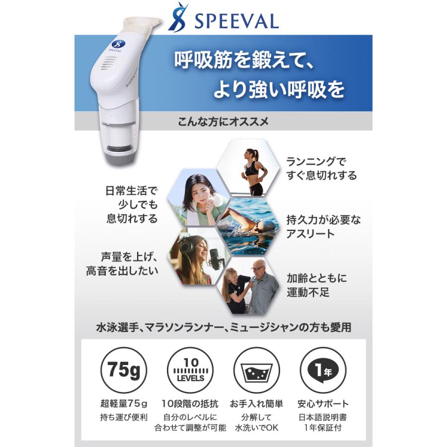 Breathing trainer ブレッシングトレーナー 呼吸筋トレーニング 肺活量 ボイトレ ランニング 運動不足 運動 器具 |  | 01