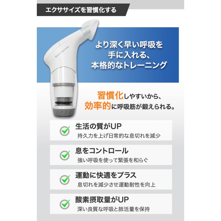 Breathing trainer ブレッシングトレーナー 呼吸筋トレーニング 肺活量 ボイトレ ランニング 運動不足 運動 器具 |  | 02
