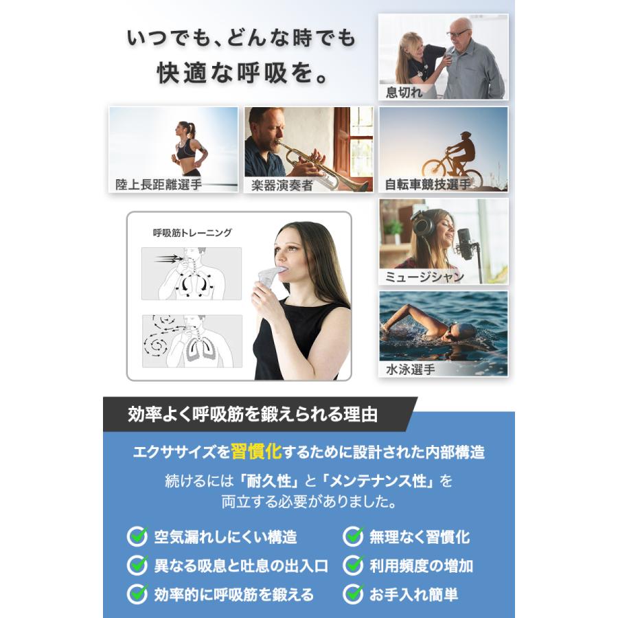 Breathing trainer ブレッシングトレーナー 呼吸筋トレーニング 肺活量 ボイトレ ランニング 運動不足 運動 器具 |  | 03