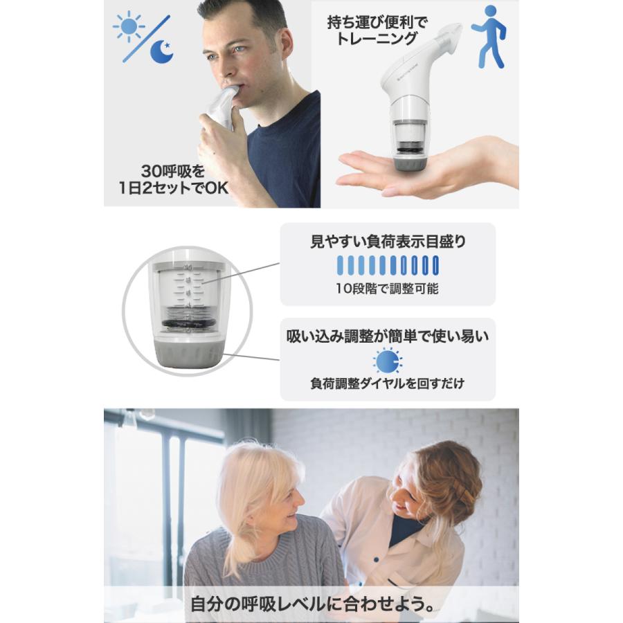 Breathing trainer ブレッシングトレーナー 呼吸筋トレーニング 肺活量 ボイトレ ランニング 運動不足 運動 器具 |  | 04