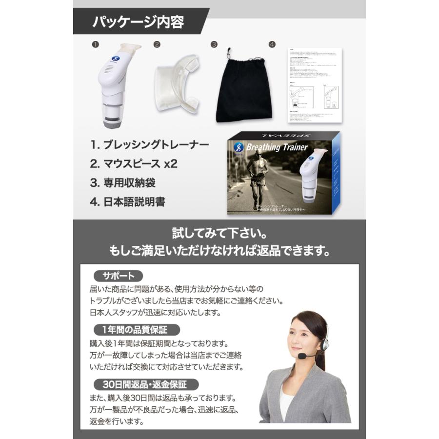 Breathing trainer ブレッシングトレーナー 呼吸筋トレーニング 肺活量 ボイトレ ランニング 運動不足 運動 器具 |  | 06