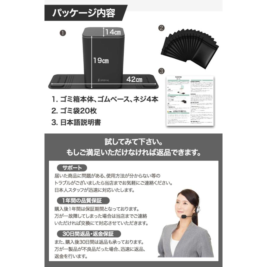 Speeval 車 ゴミ箱 倒れない 蓋付き 取り付け不要 タッチ式 ゴミ袋付 大容量 コンパクト 防水 Speevalgomibako K Havens 通販 Yahoo ショッピング