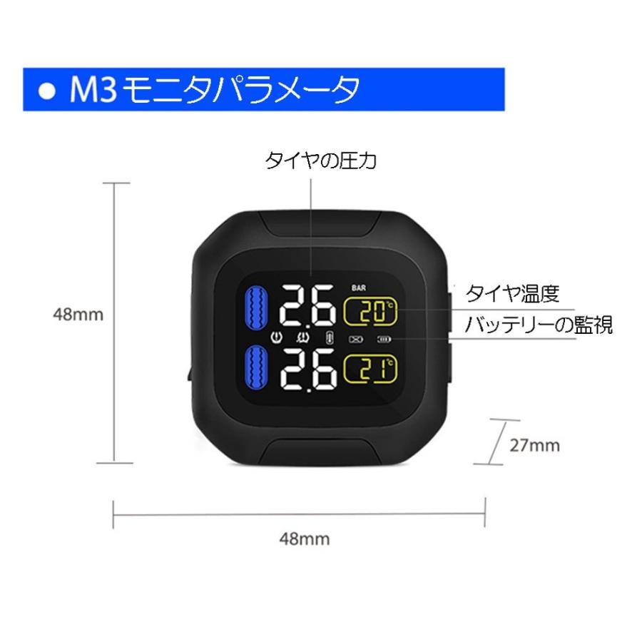 ウェッズギア　TPMS タイヤ空気圧監視システム TPMS MR LITE – weds CO., LTD. | 株式会社ウェッズ
